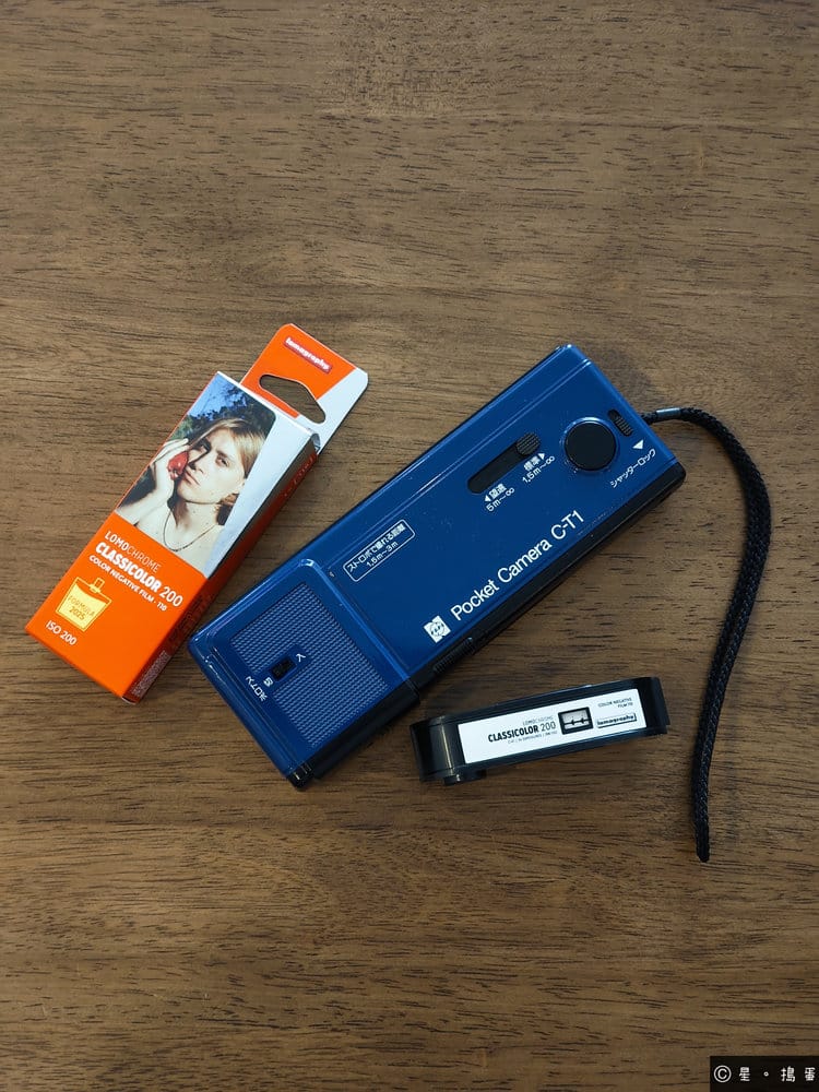 National Pocket Camera C-T1