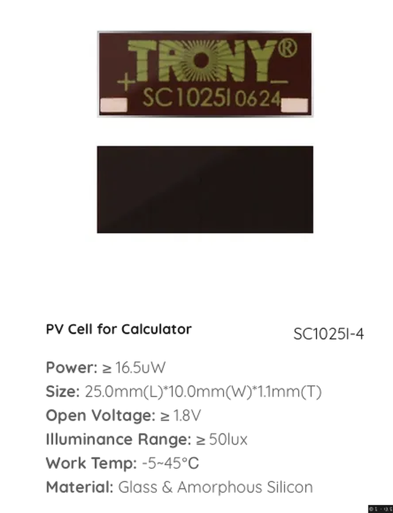 替代方案的光伏電池板型號和參數